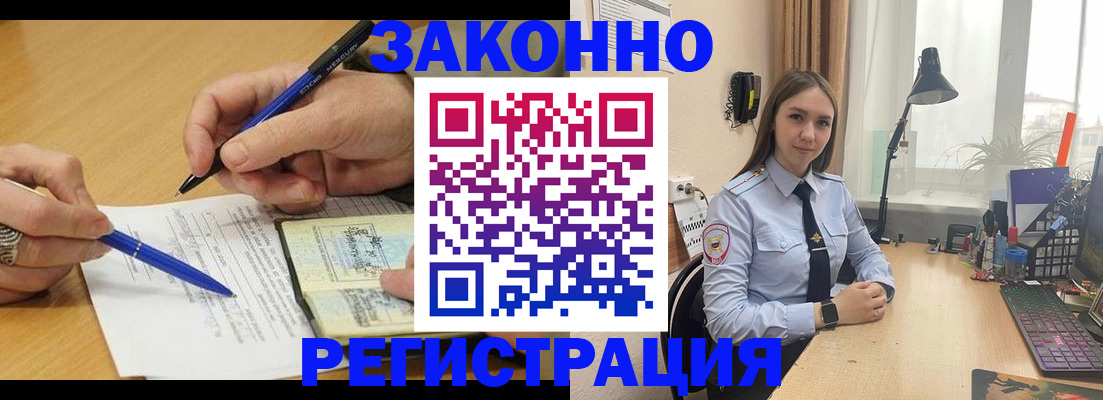 прописка от собственника в Краснотурьинске
