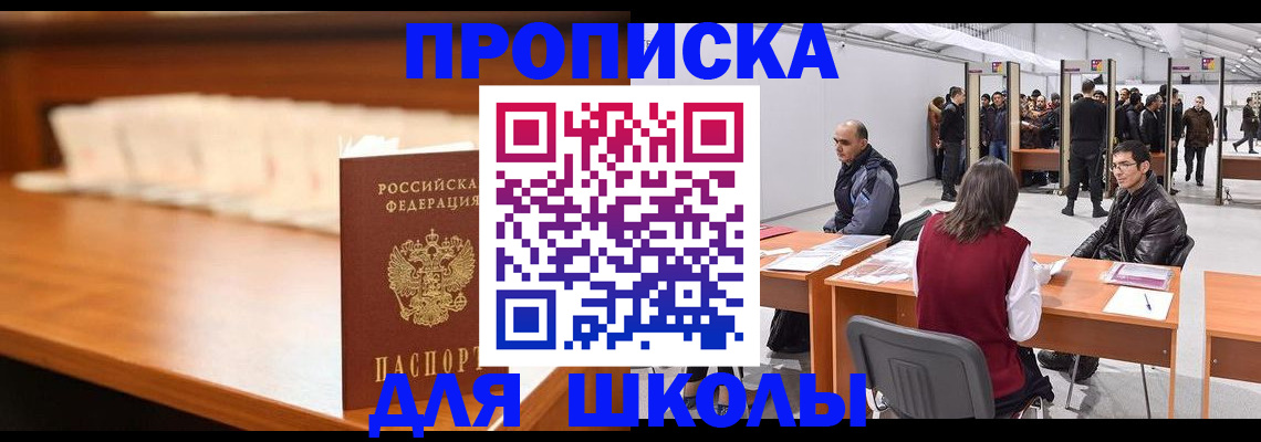 где прописаться в Краснотурьинске